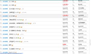 1.10【NBA公推一场】湖人vs雄鹿