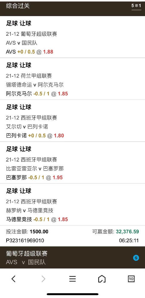 【瑞士超等黄金大球】12.21