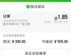 EMC 易倍体育 晒单赢大奖
