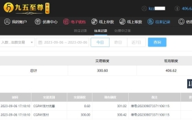 申博7V娱乐城：新会员专享福利，88彩金等你来拿！