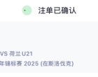 先搞小日本