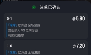 15：30韩K2联     小绿人   VS   牙山