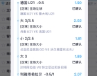 欧洲小孩