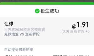 EMC易倍体育晒单七连赢大奖