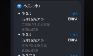 韩K2联
