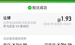 EMC易倍体育晒单七连赢大奖