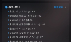 13：00   韩K2联      日职丙     串串烧