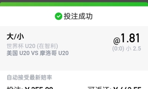 EMC易倍体育晒单七连赢大奖
