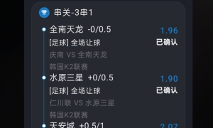 韩K2联