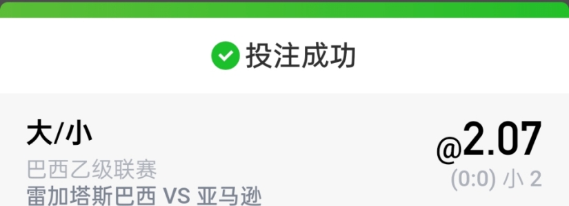 EMC 易倍体育 晒单赢大奖