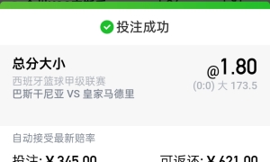 EMC易倍体育晒单七连赢大奖