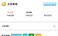 法乙荷乙西乙