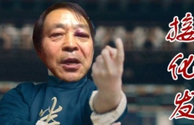 百家乐四两拨千金的技巧