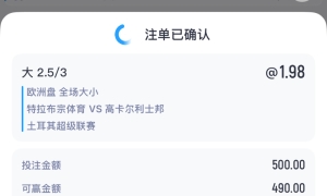 早场日本