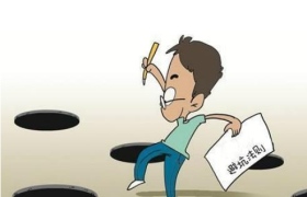 百家乐要避开的坑
