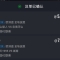 15：30韩K2联     小绿人   VS   牙山