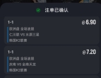 韩K2联