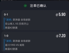 15：30韩K2联     小绿人   VS   牙山