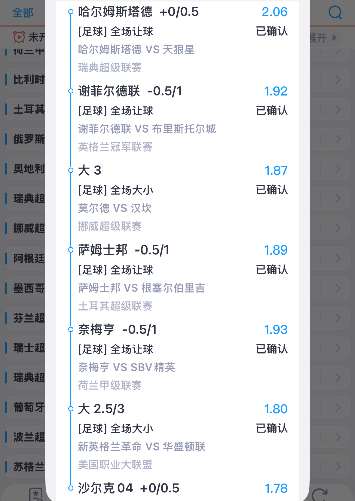 早场6-7点
