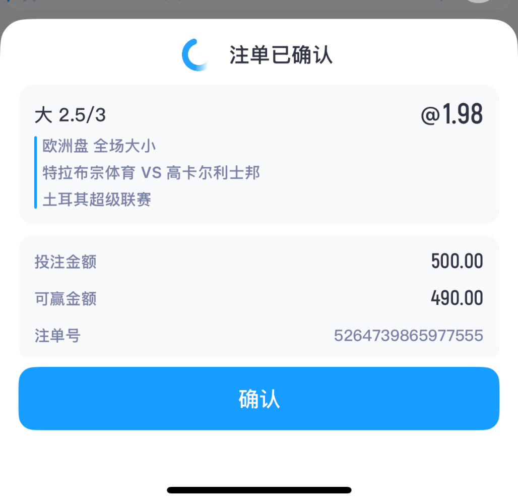 早场日本