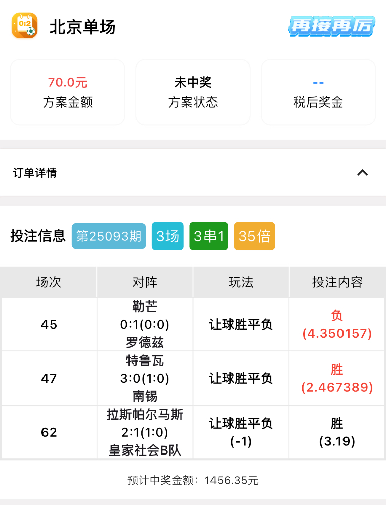 法乙荷乙西乙