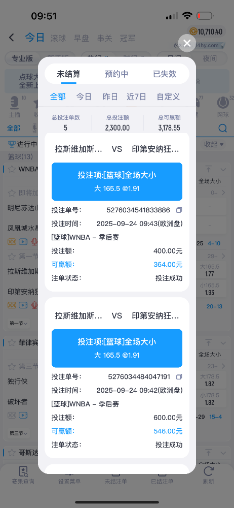 意 英