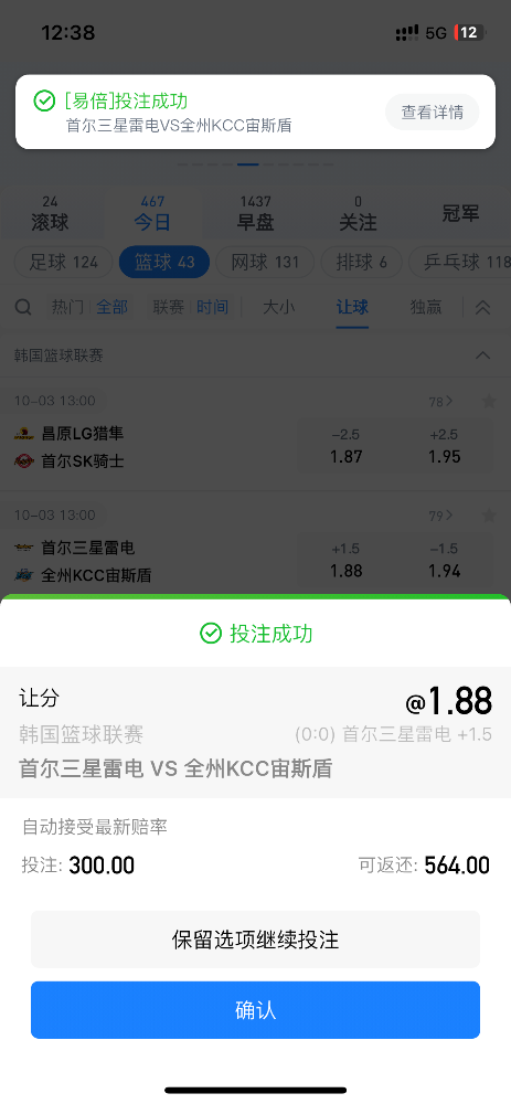 ]EMC易倍体育晒单赢大奖