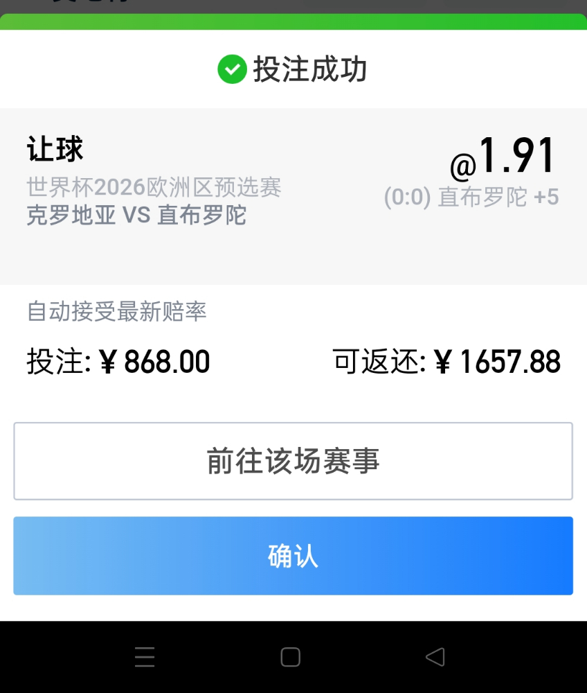 EMC易倍体育晒单七连赢大奖